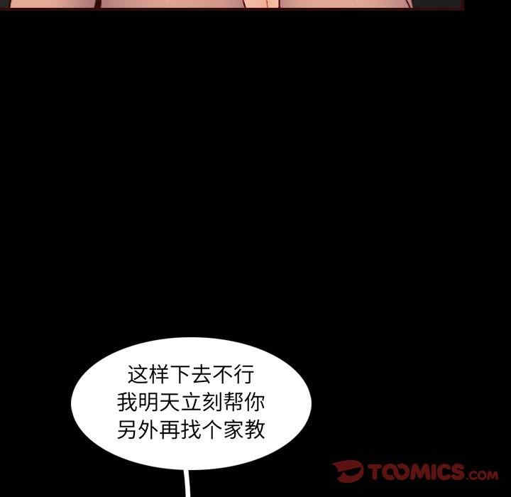 第83张
