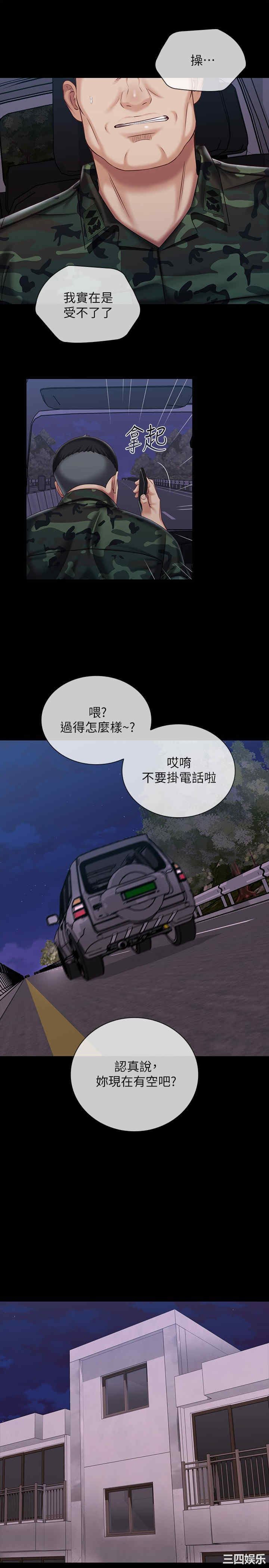 第23张