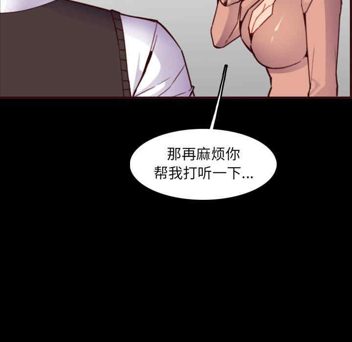 第99张