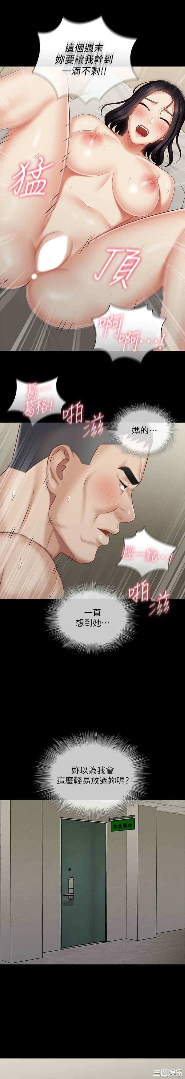 第27张