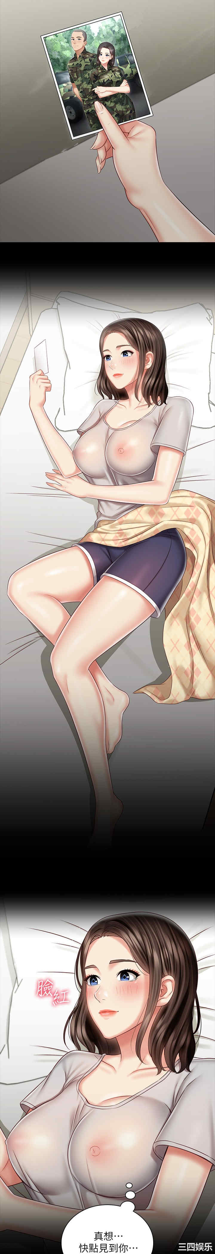 第28张