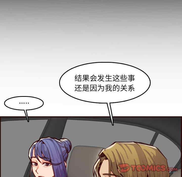 第119张