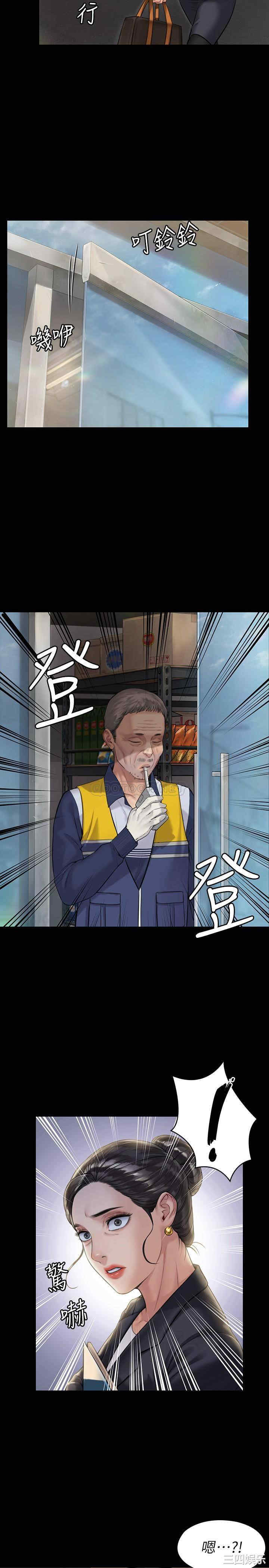 第31张