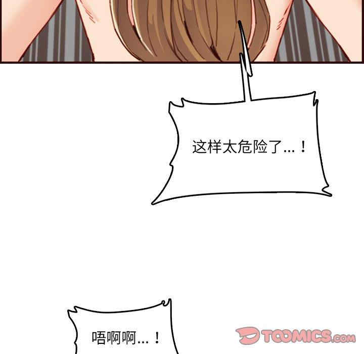 第48张