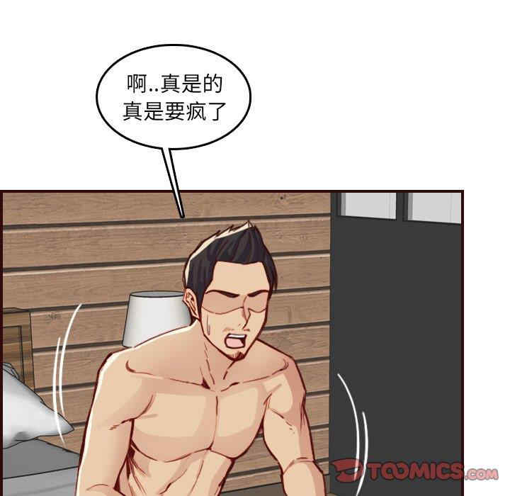 第84张