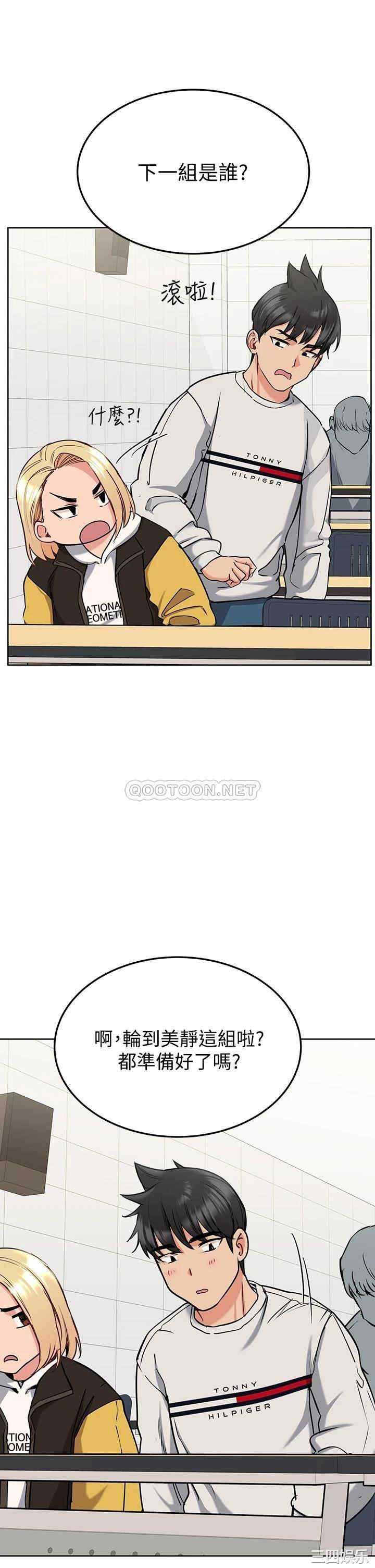 第19张