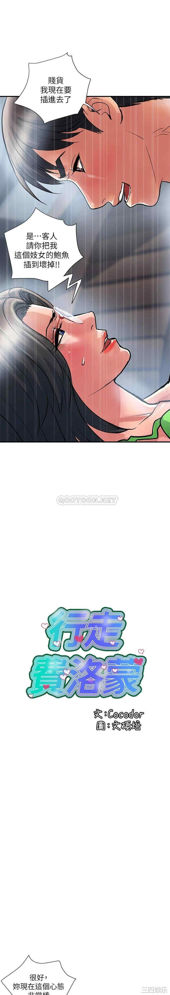 第2张