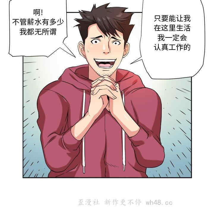 第23张