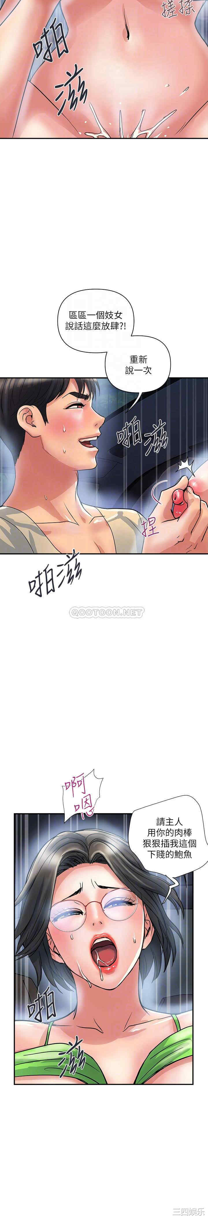 第12张
