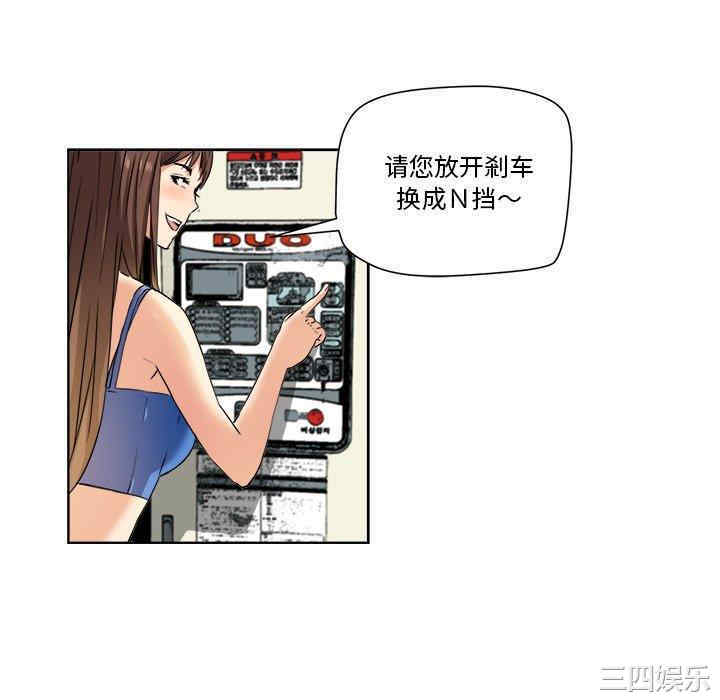 第28张