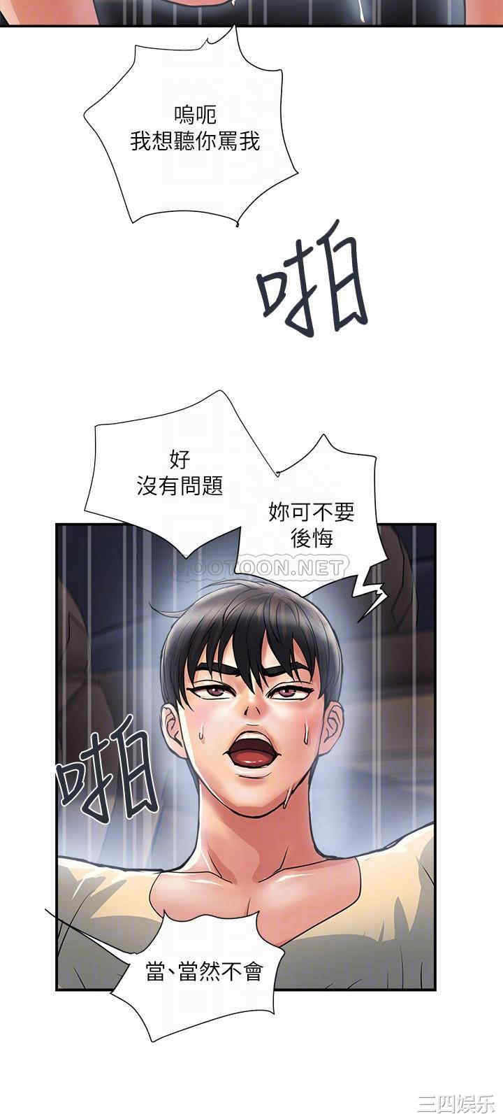 第16张