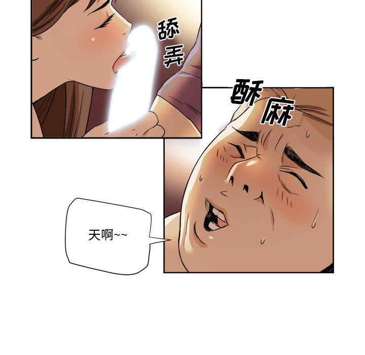 第37张