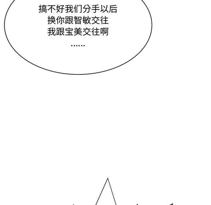 第44张