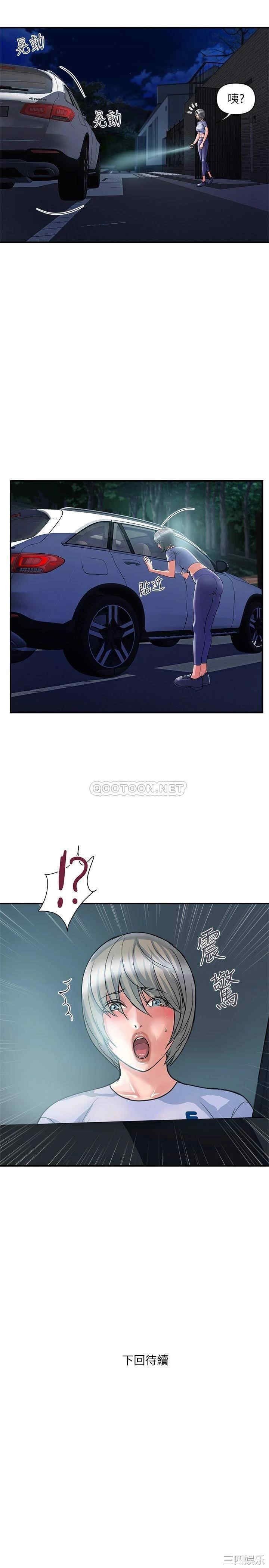 第30张