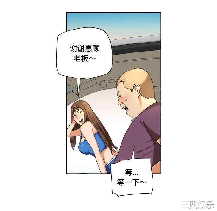 第52张