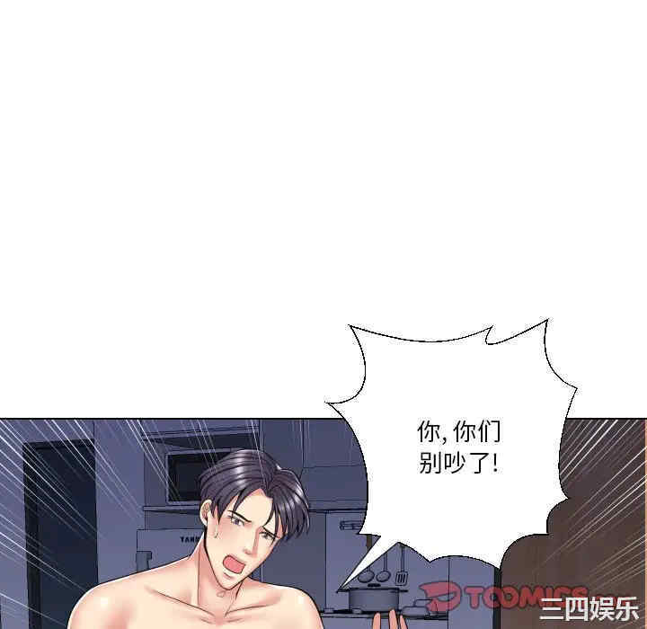 第93张