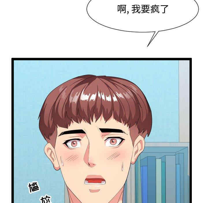第37张