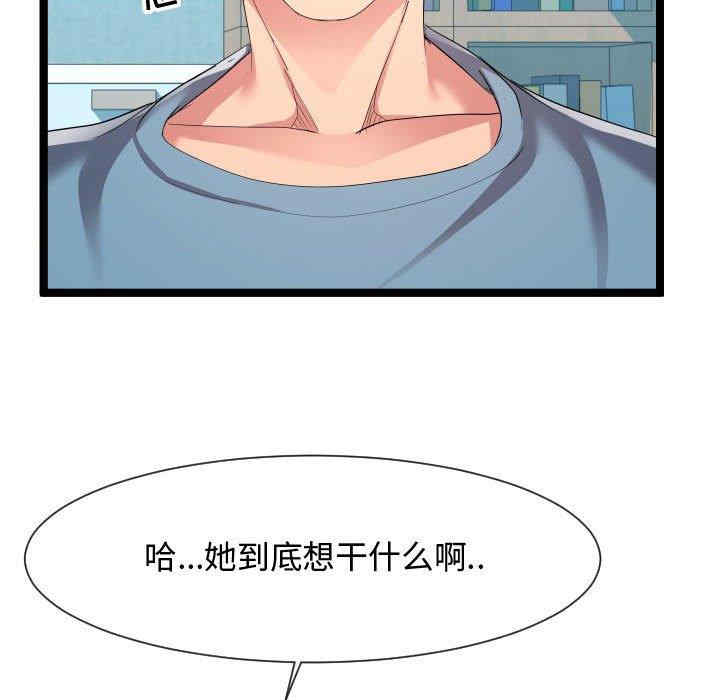 第40张