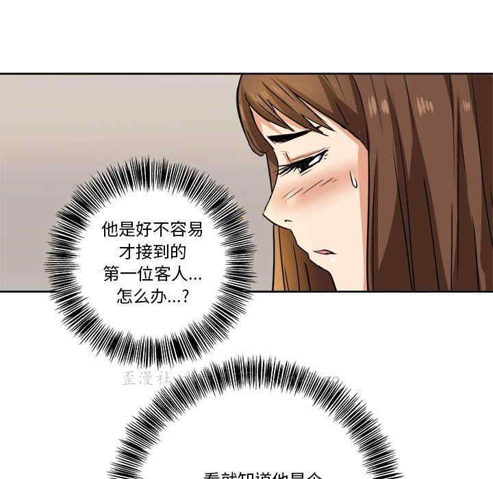 第59张