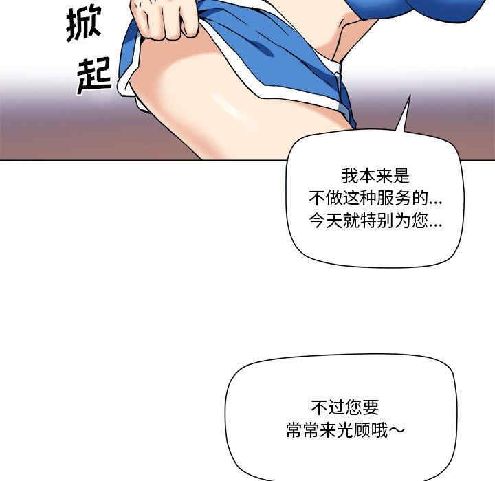 第61张