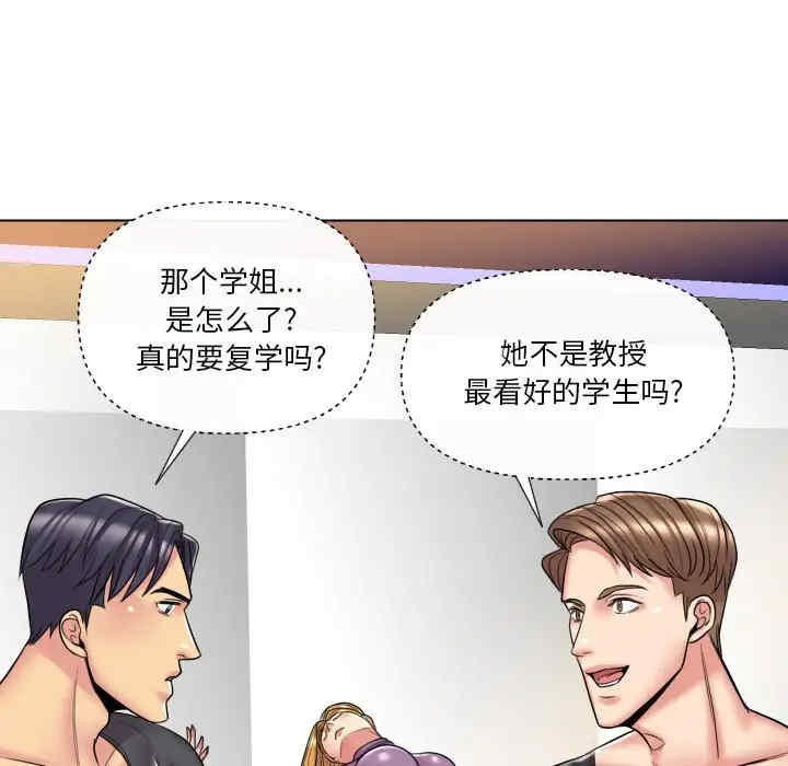 第112张