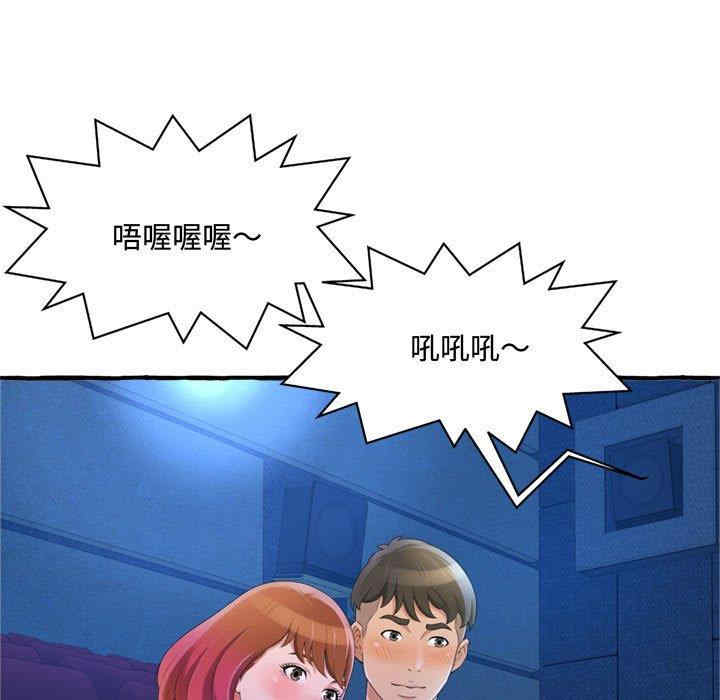 第105张