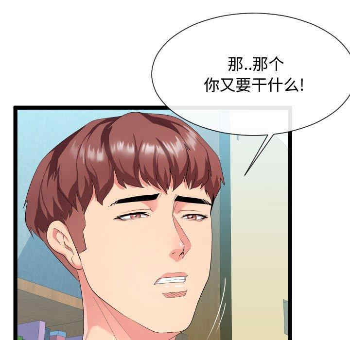 第77张