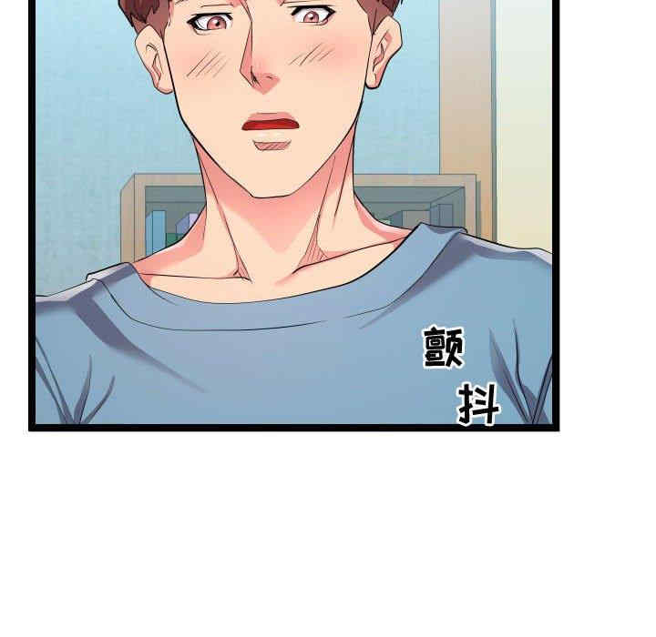 第84张