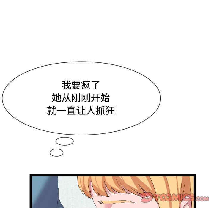 第85张
