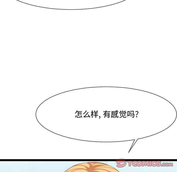 第97张