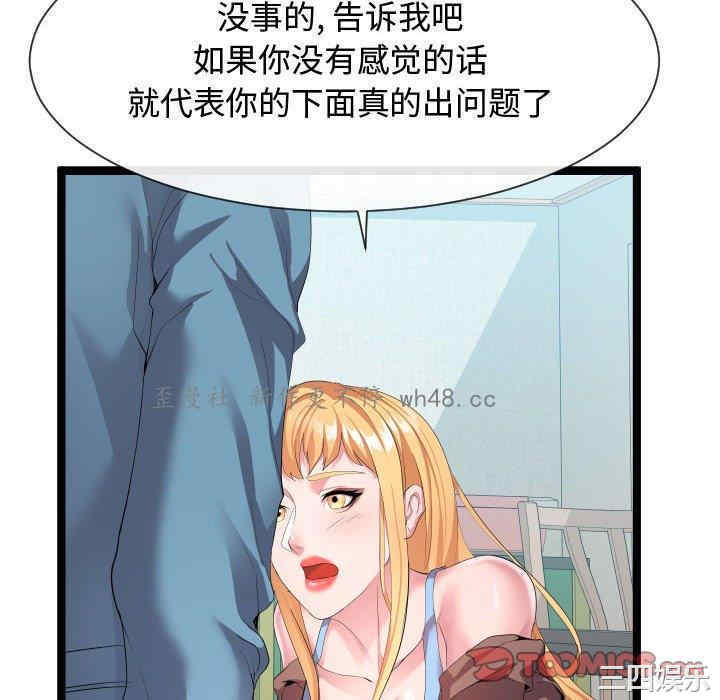 第100张