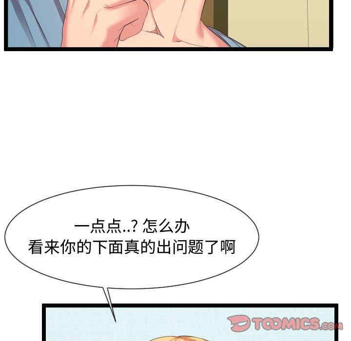 第103张