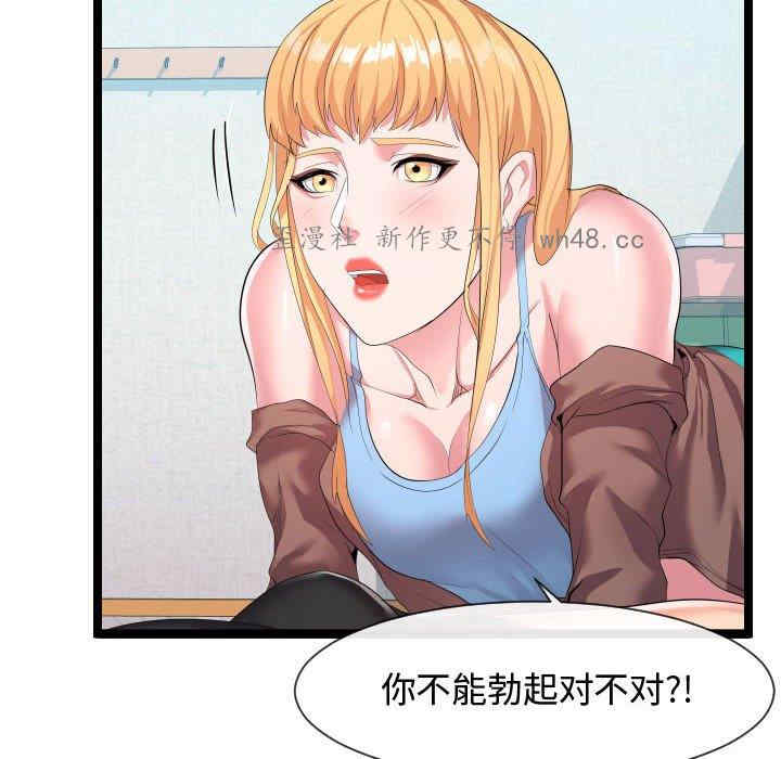 第104张