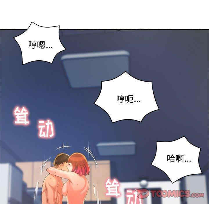 第144张