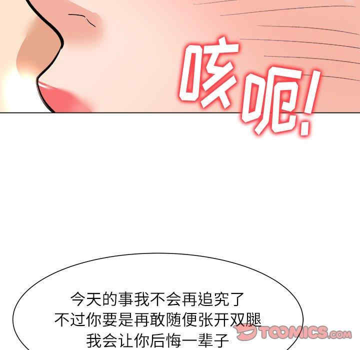 第133张