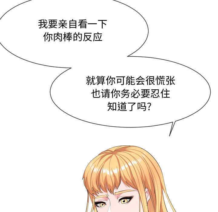 第111张