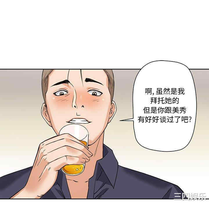 第34张