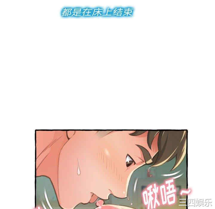 第38张