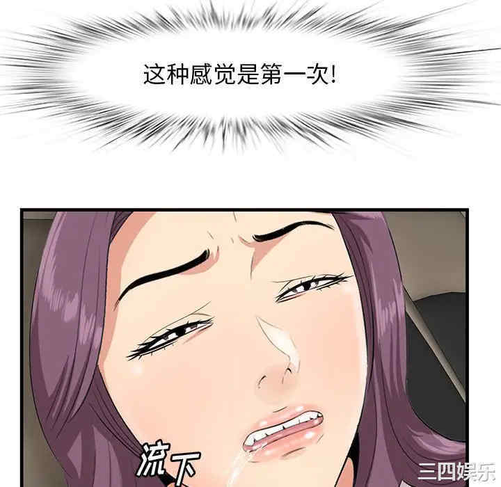 第55张