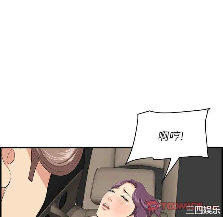第61张