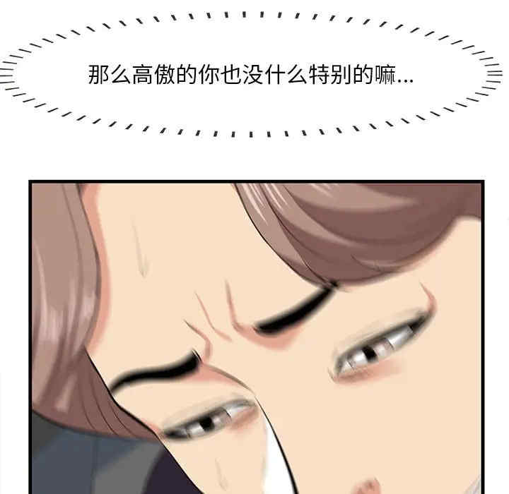 第63张