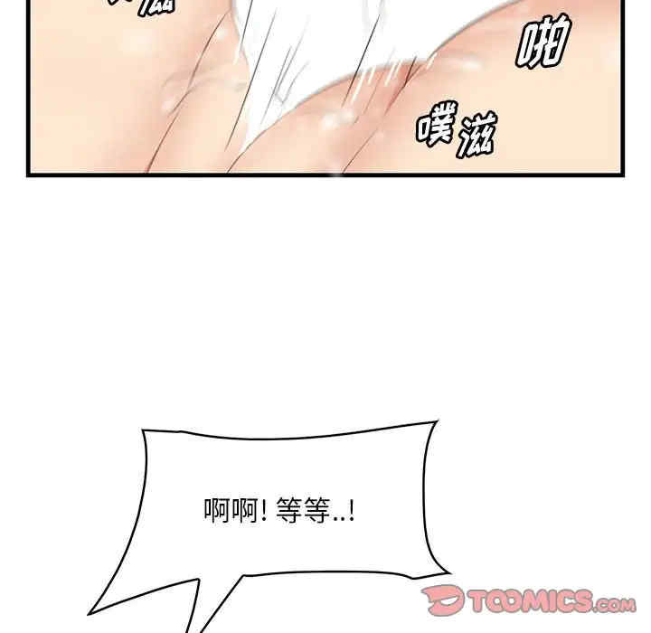 第69张