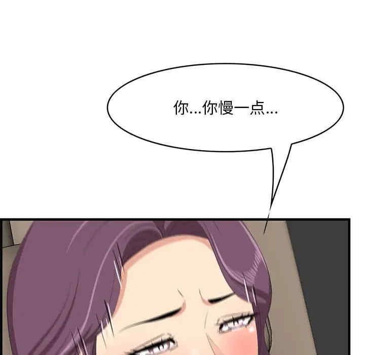第71张