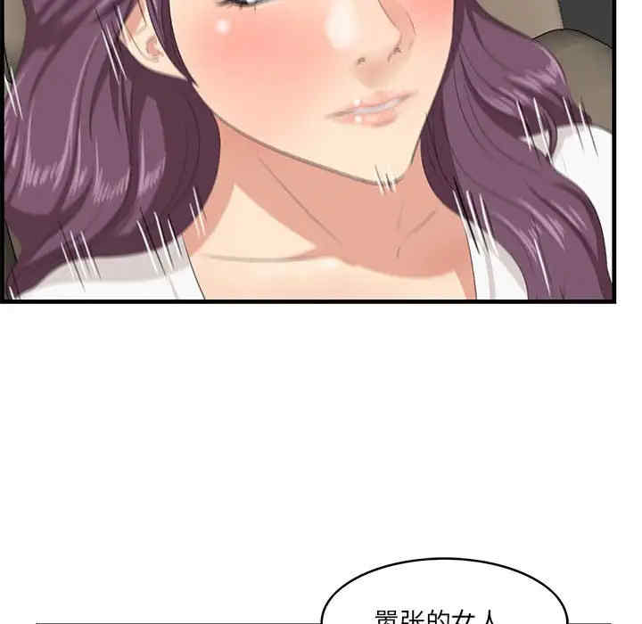 第72张