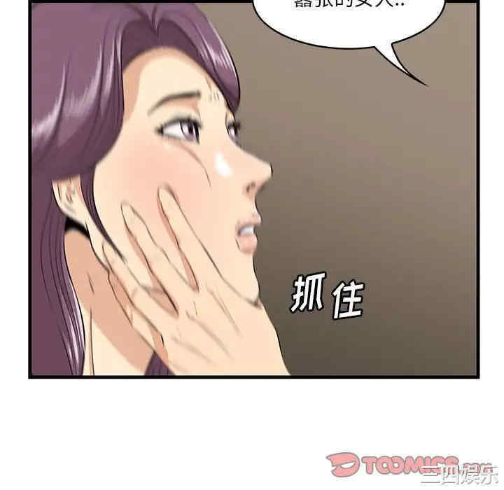 第73张