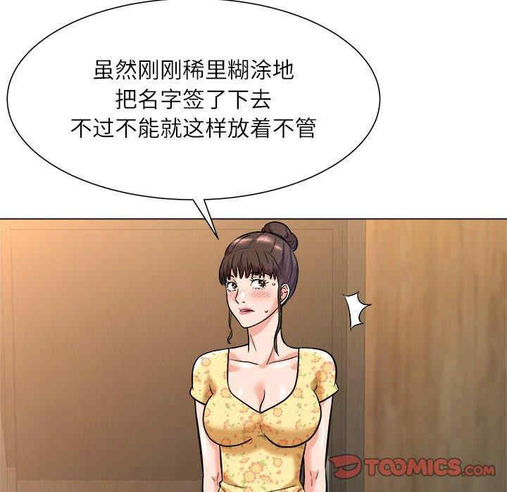 第60张