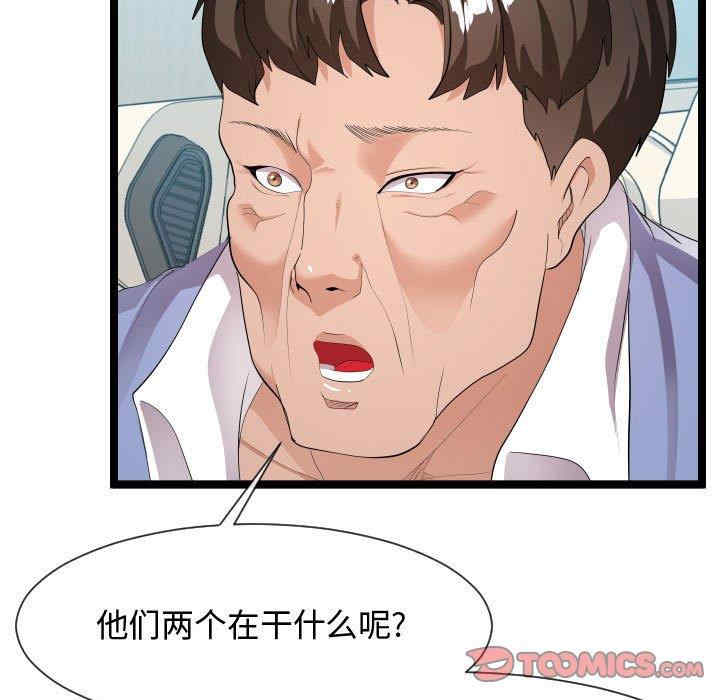 第26张