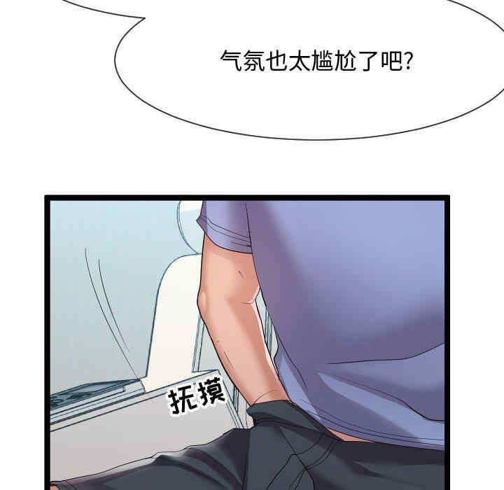 第27张