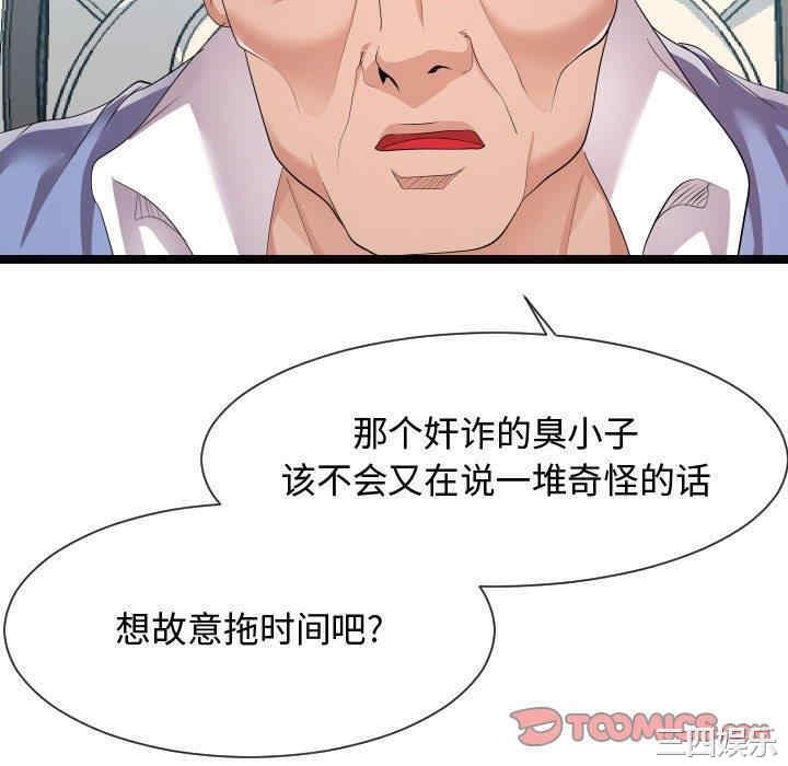 第31张