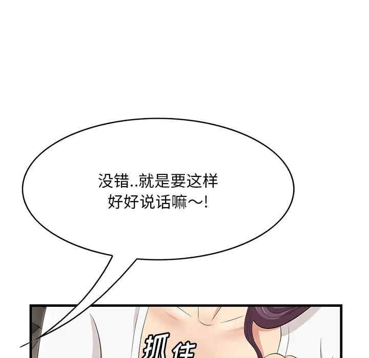 第82张